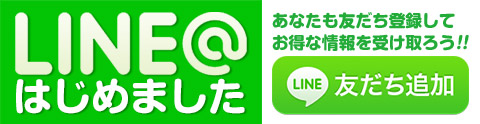 LINE@